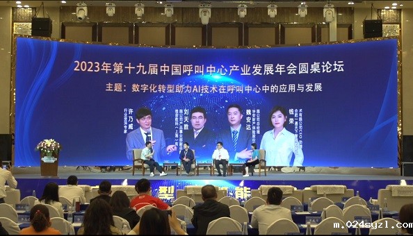 1693273887586981.jpg 大会4.jpg