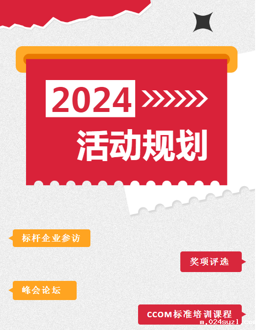 1704761822591895.png 主图.png